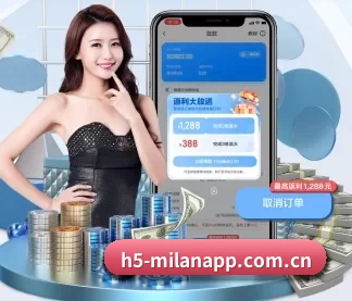 米兰app APP
