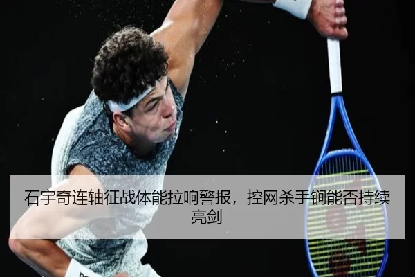 shi-yu-qi-lian-zhou-zheng-zhan-ti-neng-la-xiang-jing-bao-kong-wang-sha-shou-jian-neng-fou-chi-xu-liang-jian-2-288.jpg